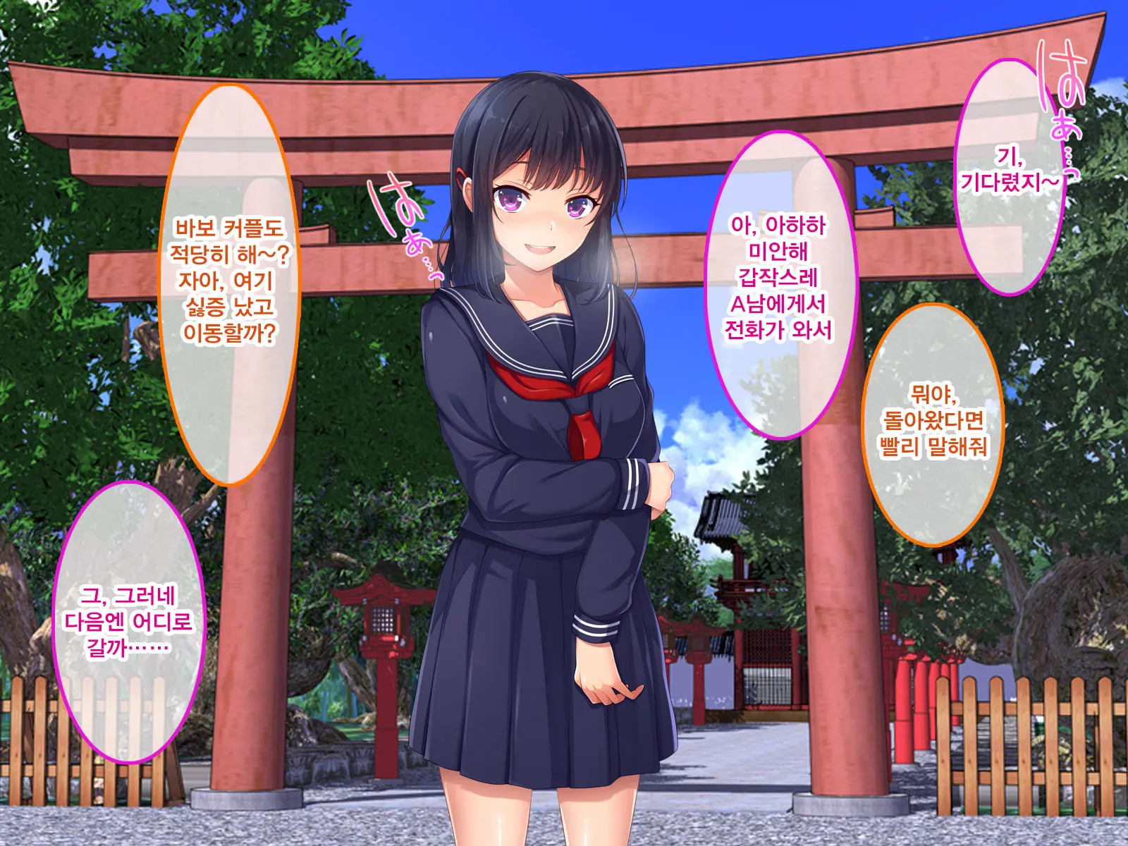 Namaiki Ayana-Chan No Yowami O Nigitte Ecchi Na Meirei Zanmai In Shuugaku Ryokou